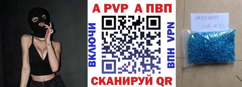 A PVP мука Пойковский