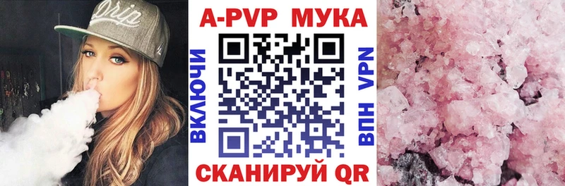 Alpha-PVP Crystall  MEGA ссылка  Пойковский 