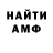 Метадон белоснежный Varvara Perchun