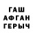 Альфа ПВП крисы CK Ayuob RAJA