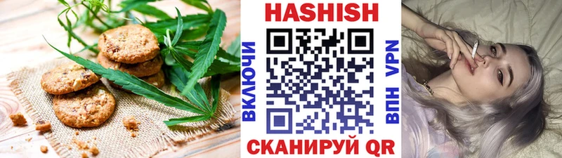 Еда ТГК конопля  Пойковский 