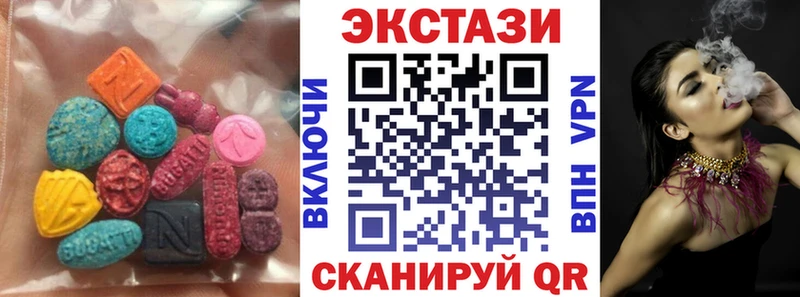 наркота  Пойковский  Ecstasy DUBAI 