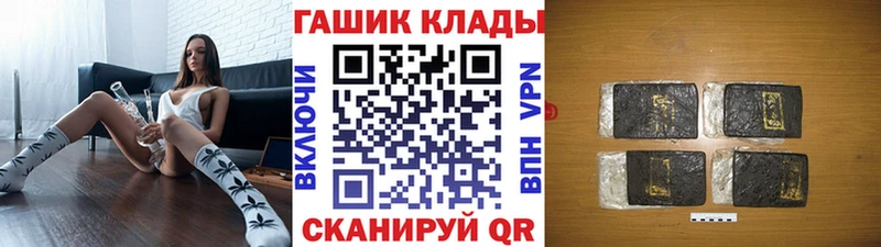 купить  цена  Пойковский  Гашиш AMNESIA HAZE 