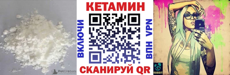 площадка состав  Пойковский  КЕТАМИН ketamine  хочу  