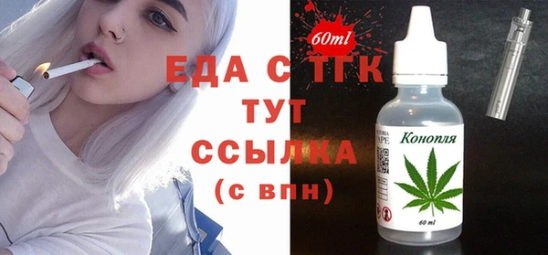 мефедрон Аркадак