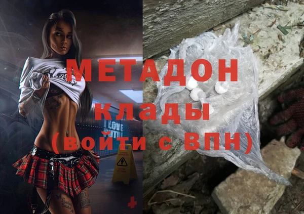 мефедрон Аркадак