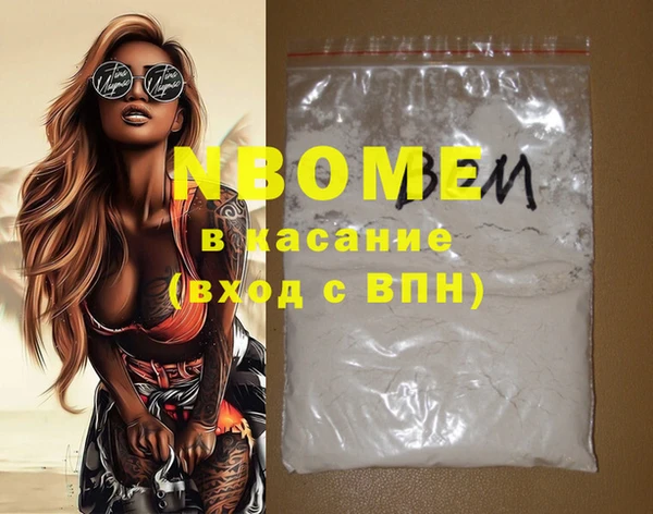 марки lsd Армянск