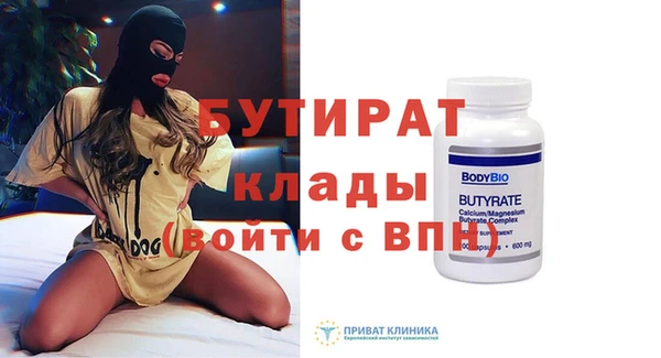 Альфа ПВП Арсеньев