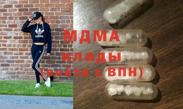 Альфа ПВП Арсеньев