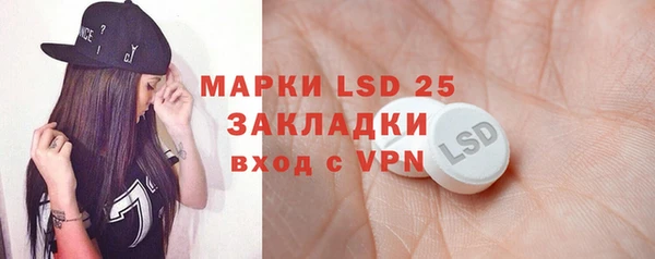 мефедрон Аркадак
