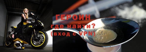 ALPHA-PVP Баксан