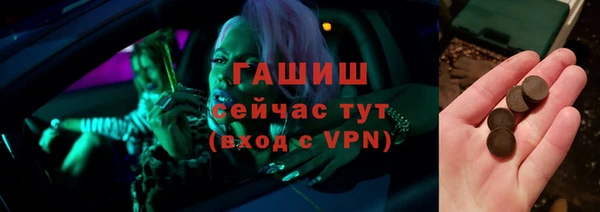 мефедрон Аркадак