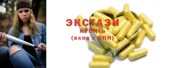 марки lsd Армянск