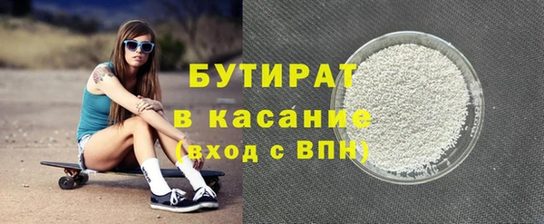 Альфа ПВП Арсеньев