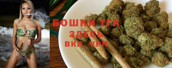 мефедрон Аркадак