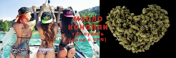 мефедрон Аркадак