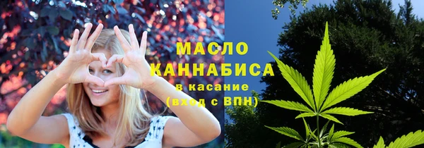 мефедрон Аркадак