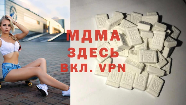 мефедрон Аркадак