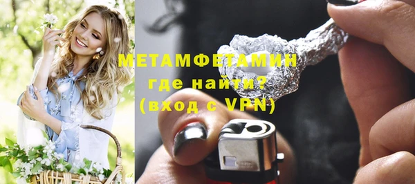 мефедрон Аркадак