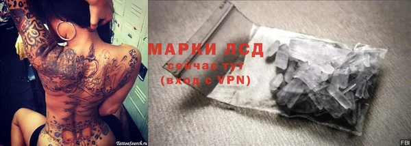 Альфа ПВП Арсеньев