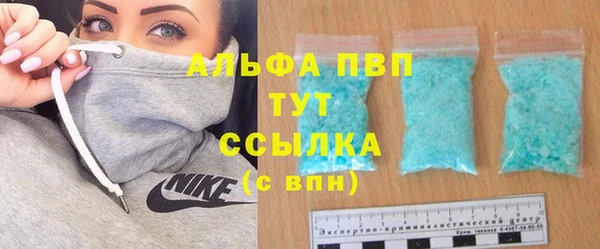 мефедрон Аркадак