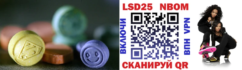 блэк спрут зеркало  купить  сайты  Пойковский  Лсд 25 экстази ecstasy 