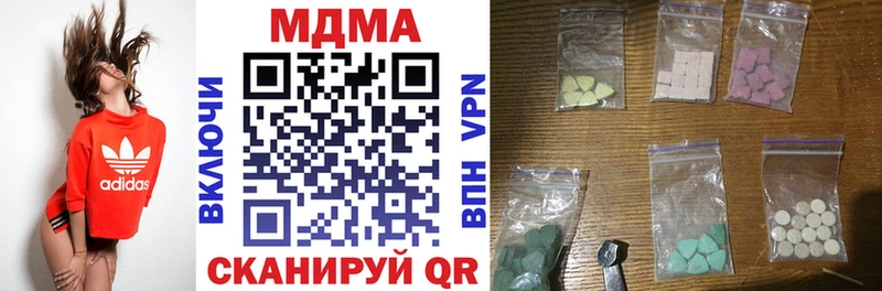 MDMA кристаллы Пойковский