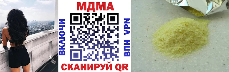 MDMA VHQ  где купить наркоту  Пойковский 