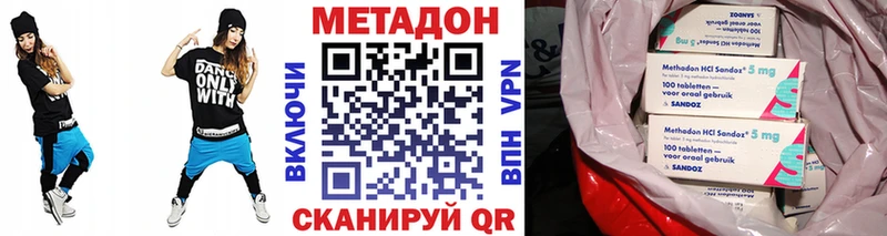 Метадон белоснежный  наркота  Пойковский 