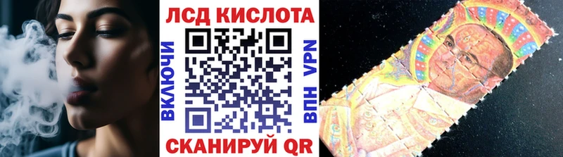 купить  сайты  Пойковский  Наркотические марки 1,5мг 