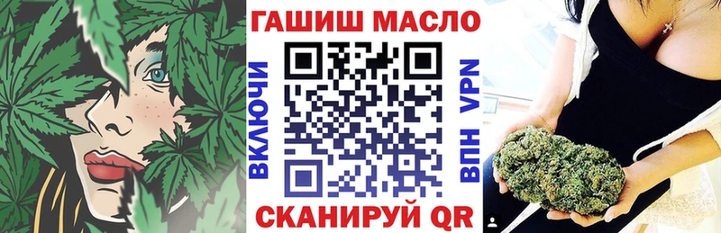 нарко площадка формула Пойковский ТГК гашишное масло как найти наркотики